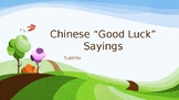 Chinese Sayings