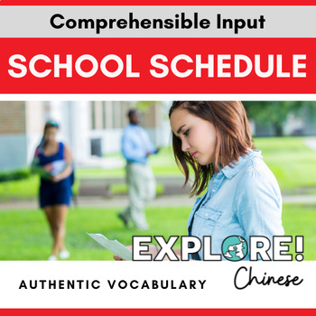 Preview of Chinese School Supplies Authentic Vocabulary lesson - EDITABLE