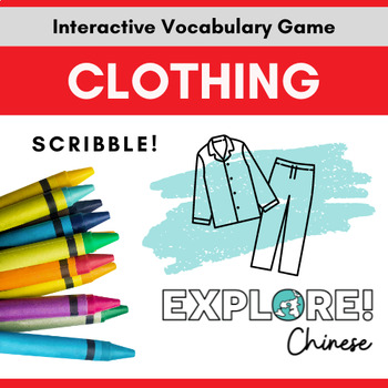 Preview of Chinese | Scribble! EDITABLE Vocabulary Game - Clothing