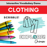 Chinese | Scribble! EDITABLE Vocabulary Game - Clothing
