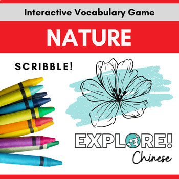Preview of Chinese | Scribble! EDITABLE Vocabulary Game - Nature