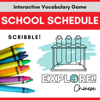 Preview of Chinese | Scribble! EDITABLE Vocabulary Game - School Subjects