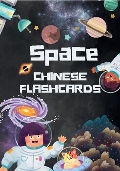 Preview of Chinese Space Flashcards - Set of 30