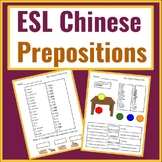 Chinese to English ESL Newcomer Activities: ESL Worksheets