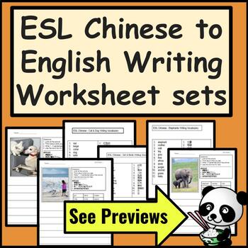 Preview of Chinese Speakers ESL Writing Worksheets- Writing-Picture Prompts- to High School