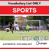 Chinese | Sports EDITABLE Vocabulary List