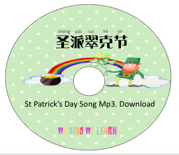 Preview of Chinese St Patrick's Day song