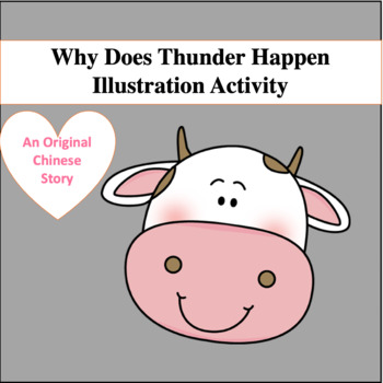 Preview of Chinese Story Illustration: Why Does Thunder Happen (Chinese Immersion/AP/CCSS)