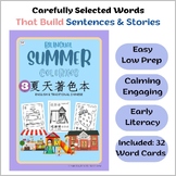 Chinese Summer Coloring Pages Set 3 (+Word Cards) {Traditi
