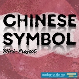 Chinese Symbol Mini Project: Pre-Reading or Cultural Connection