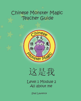 Preview of Chinese Theme Bundle - All About Me