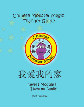 Preview of Chinese Theme Bundle: I Love My Family