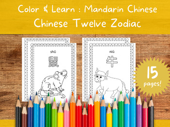 Preview of Chinese Twelve Zodiac Animals