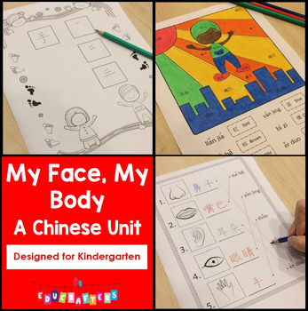 Preview of Learn Chinese - My Face, My Body - Mandarin Teaching Materials