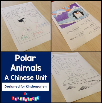 Preview of Learn Chinese - Polar Animals - Mandarin Teaching Materials