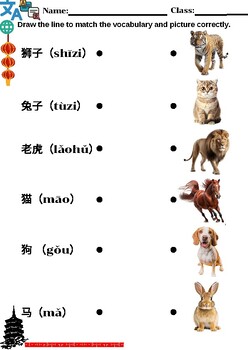Preview of Chinese Vocabulary: Animal