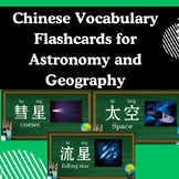 Chinese Vocabulary Flashcards for Astronomy and Geography