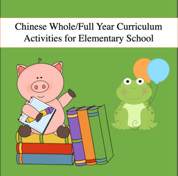 Preview of Chinese Whole/Full Year Curriculum Activities for Elementary School