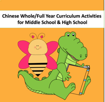 Preview of Chinese Whole/Full Year Curriculum Activities for Middle School & High School