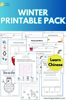 Preview of Chinese Winter Theme Pritable Worksheets