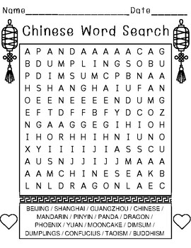 Preview of Chinese Word Search  | Crossword Puzzle