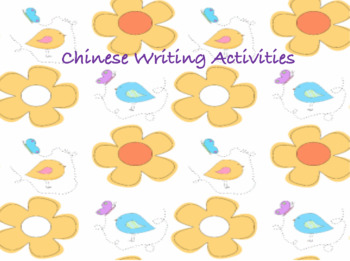 Preview of Chinese Writing Activities (Test Prep and AP Chinese)