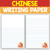Chinese Writing Paper of Dragon Dance
