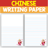 Chinese Writing Paper with Children Dancing