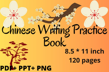 Preview of Chinese Writing Practice Book: Tian Zi Ge Chinese Character Notebook