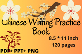 Chinese Writing Practice Book: Tian Zi Ge Chinese Characte