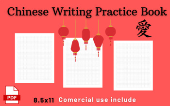 Preview of Chinese Writing Practice Paper