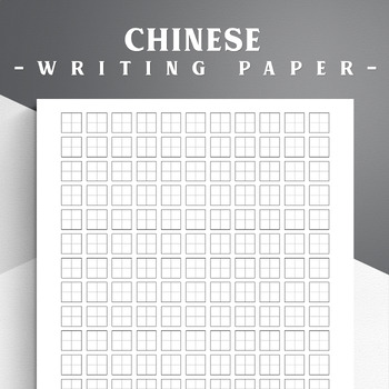 Chinese Writing Practice Paper. Tian Zi Ge Paper. Chinese Calligraphy.