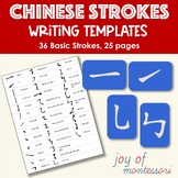 Chinese Writing for Beginners Basic Stroke Practice