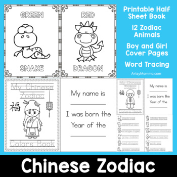 Preview of Chinese Zodiac Animal Colors Book (half page)