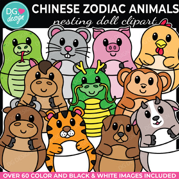 Preview of Chinese Zodiac Animal Nesting Dolls Clipart | Chinese New Year Clip Art | Lunar
