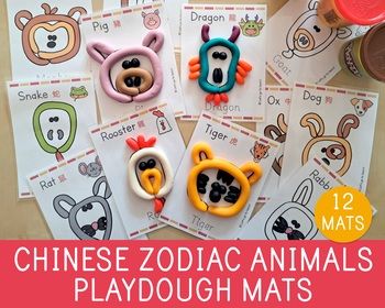 Preview of Chinese Zodiac Animal Playdough Mats, Lunar New Year, Fine Motor Skills,Play Doh