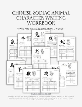 Preview of Chinese Zodiac Animal Words Tracing and Writing Practice Workbook