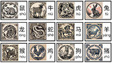 Chinese Zodiac Animals 十二生肖