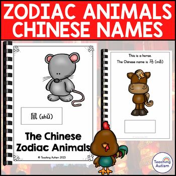 Chinese Zodiac Animals Teaching Resources | TPT