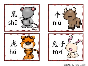 Educational Cards Chinese New Year Zodiac Flash Cards Early Learning 