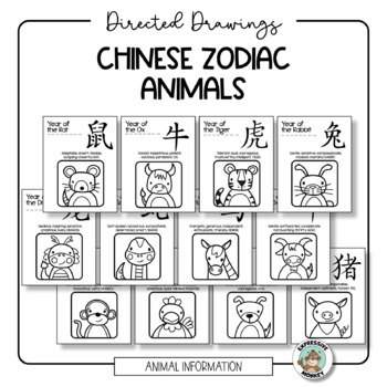 Chinese New Year Animals - Educators Technology