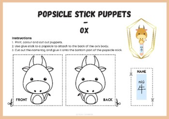 Make Chinese New Year Animal Puppets – Creative Chinese