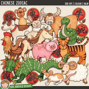 Preview of Chinese Zodiac Clip Art (Kate Hadfield Designs)