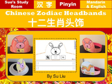 Chinese Zodiac Headbands: A Chinese New Year Craft (Mandar