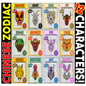 Preview of Chinese Zodiac Lunar New Year Animals Coordinate Graph Mystery Picture BUNDLE!