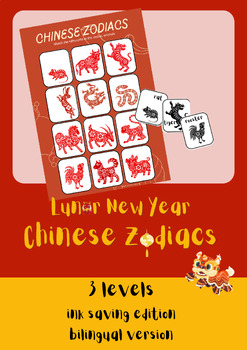 Preview of Chinese Zodiac Matching- Bilingual