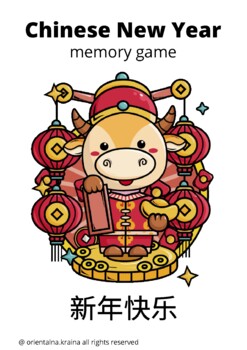 Preview of Chinese Zodiac Memory Game