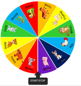 Preview of Chinese Zodiac Spinner - Chinese New Year/Online Learning