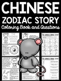 Chinese Zodiac Story Coloring Book and Questions Activity 