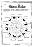 Chinese Zodiac Worksheet (Chinese New Year)